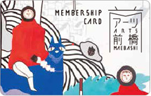 B：TokyoDex《青い猫のいる街》