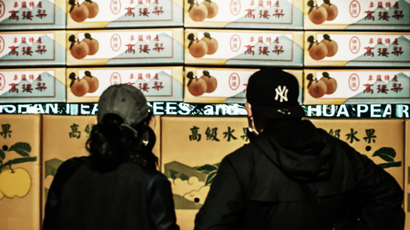 チェン・リャンシェン　滞在制作事業 オンラインプログラム（二国間交流事業）