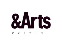 アーツ前橋情報誌「＆Arts（アンドアーツ）」