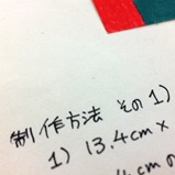 学生向けワークショップ〈誰でもアーティスト〉