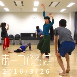 あーつひろば～身体で冒険しよう。（身体の天才っぷり教室）