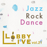 ロビーライブ vol.21　Jazz/Rock/Dance