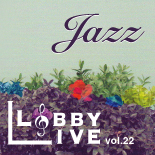 ロビーライブ vol.22　Jazz